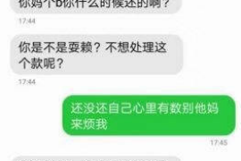 潮州讨债公司